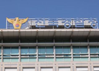 '정비사업 특혜 의혹' 공무원 차량서 돈다발 발견…경찰, 출처 확인 총력
