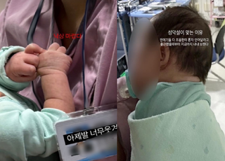 신생아 안고 SNS에 ‘낙상 마렵다’ 올린 간호사 검찰 송치...처벌은?