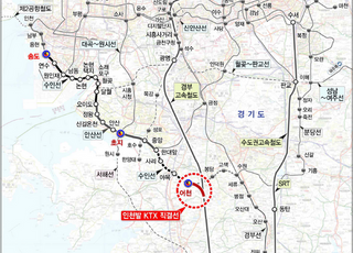 인천발 KTX 개통 내년 말로 연기…6개월 늦어져
