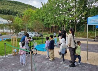 "여름방학은 안양그린마루에서"…탄소중립 실현 위한 다양한 특강
