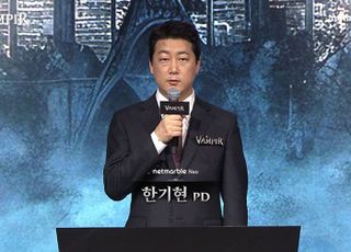 8월 26일 베일벗는 '뱀피르'…넷마블 "지금까지 MMO와 다르다"