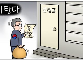 [D-시사만평] 이재명 '난 그냥~' 국민 '속이 탄다'… 한미 관세협상 데드라인 '눈앞'