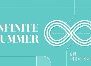 신세계면세점, 인천공항점 여름 한정 프로모션…최대 60% 할인