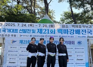 구리시 카누부 이예린·변은정 선수, 제21회 백마강 대회서 금2·동2 획득