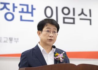 박상우 국토부 장관 퇴임…“양극화 등 과제 산적, 변화·혁신 두려워 말아야”