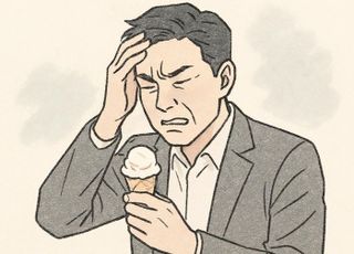 [AI에게 물었다] 아이스크림 먹으면 이마 찌릿...왜 그런 걸까?