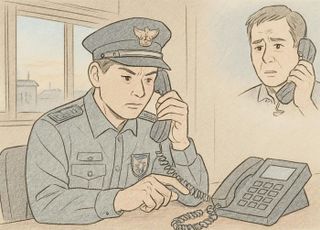 "냐냐냐냥"…경찰관, 참고인 조사받은 시민에 수십차례 장난전화