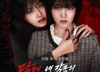 티빙, K-숏폼 콘텐츠 ‘티빙 숏 오리지널’ 론칭