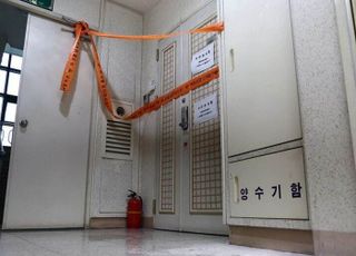 '인천 사제총 아들 살해' 60대 남성, 망상 빠져 범행