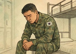 다문화 병사, '짱개' '짭코리아' 병영 괴롭힘에...
