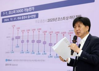 민주당 코스피5000특위 거래소 첫 방문…제도개선 강조
