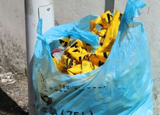 "작년부터 4번 신고"…대전 흉기피살 여성, '교제살인' 무게
