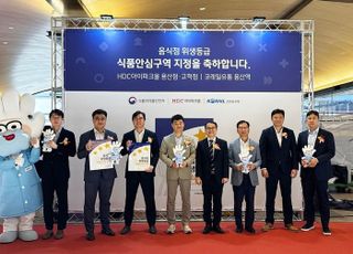 아이파크몰, 식약처 인증 ‘식품안심구역’ 지정