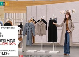 현대홈쇼핑, 역시즌 의류 판매 확대…폭염에 편성 유연화