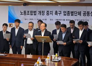 "산업 생태계 붕괴"…與 노란봉투법 강행에 13개 업종 들고 일어섰다