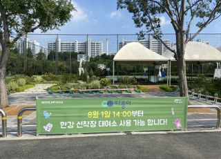 서울시, 8월부터 한강버스 선착장 연계 버스·따릉이 운영