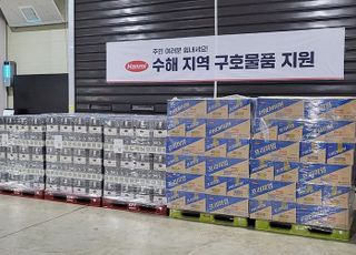 한미사이언스, 전국 수해 지역에 구호물품 3만5000개 지원