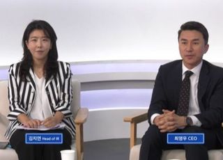 치지직에 밀렸나?…SOOP "성장세 유지중…중계권 치킨게임은 없다"(종합)