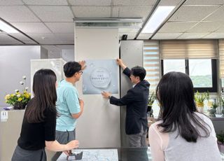 양주시 도시과, ‘투명하고 청렴한 공직문화 확산 캠페인’에 앞장서