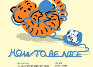 KT&amp;G 상상마당, 2025 디자인 챌린지 공모
