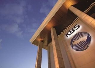 KBS “매불쇼·이상호 기자, ‘계엄 담화문 녹화’ 허위사실 발언 영상 삭제하라”