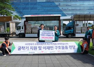 성남시, 집중호우 피해 가평·담양군에 2억원 상당 구호 물품 전달