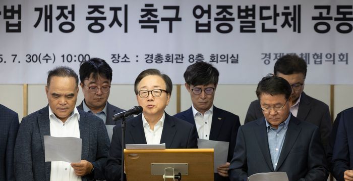 與 노란봉투법 강행 후폭풍…13개 업종별 단체까지 나선 이유는