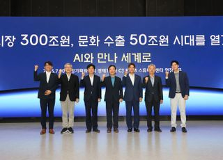 CJ ENM "K콘텐츠 국가전략산업 지정 필요" 국정위에 건의