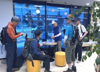 [현장] "눈치 보지 말고 피서 오세요"…상호금융, '찜통더위 쉼터' 역할 톡톡