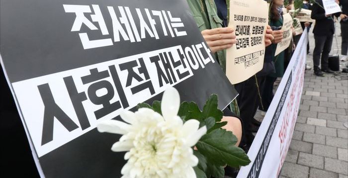 빚 탕감 이어 ‘전세사기’도 배드뱅크…“또 은행 돈으로?”