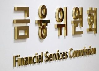 [단독] ‘전세사기 배드뱅크’ 속도…금융위, 8월4일 금융권 소집
