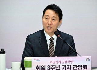 오세훈 "국민의힘, 과거 연연할 순 없어…당내 정비·혁신안 마련 필요"