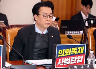 국민의힘 "與 '3대 특검 대응특위' 출범해 야당 압박…일당독재"