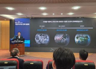 '적자' SK온에 '알짜' 엔무브 합친다…SK이노의 정면 돌파(종합)