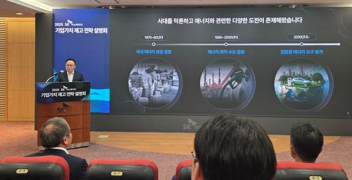 '적자' SK온에 '알짜' 엔무브 합친다…SK이노의 정면 돌파(종합)
