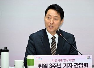 오세훈 "국민의힘, 과거 연연할 순 없어…당내 정비·혁신안 마련 필요"