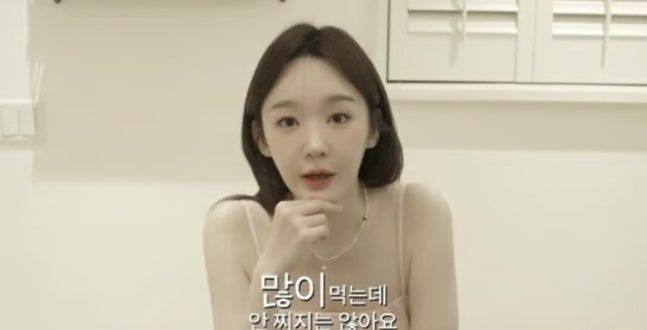 [데일리 헬스] '많이 먹어도 안 찐다' 강민경의 몸매 비결은 '이것'