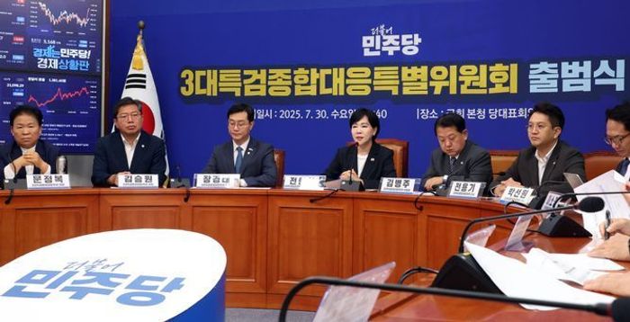 민주당 "내란 특별재판소 고려"…국민의힘 "與, 조폭 행동대장 노릇"