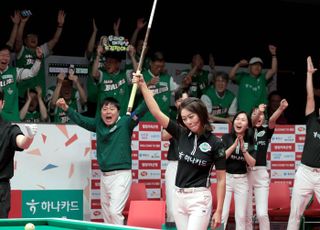 ‘파죽의 7연승’ 하나카드, PBA 팀리그 1R 우승…PS 진출 조기 확정