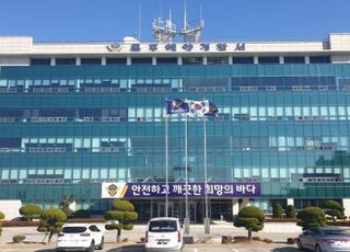 식육판매점 업주 둔기로 폭행 후 도주한 50대, 바다서 숨진 채 발견