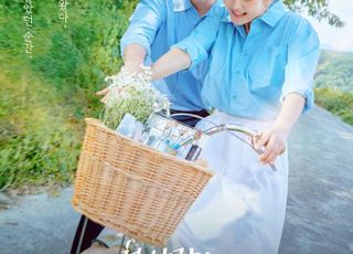 웨이브, tvN 신작 '첫, 사랑을 위하여' 동시 공개
