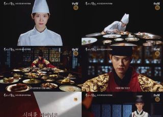 ‘폭군의 셰프’ 임윤아, 미식가 왕 이채민 입맛 저격 서바이벌 돌입