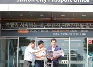 수원특례시, 여권민원실 주변 지하철 공사로 인한 시민 불편 최소화 대책 마련 추진