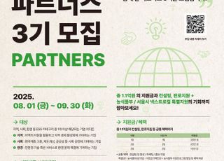 롯데카드, '띵크어스 파트너스 3기' 모집…9월30일까지