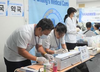 AXA손해보험, 사단법인 블루크로스와 의료봉사 실시