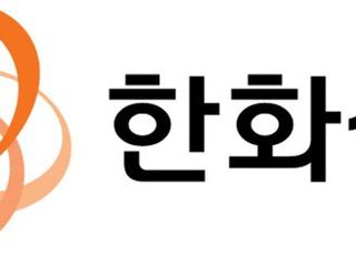 한화생명, 미국 증권사 벨로시티 인수 완료…국내 보험사 최초