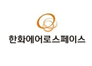 [특징주] 한화에어로, 5번째 ‘황제주’…2분기 호실적에 100만원 돌파