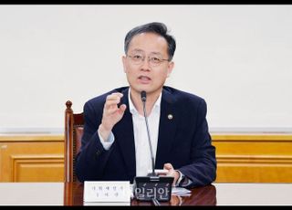 이형일 “대외 불확실성 존재…24시간 합동 모니터링 지속”
