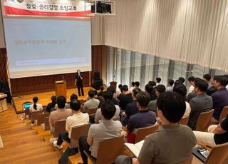 남양, 권익위 ‘윤리경영 자율준수 프로그램’ 참여