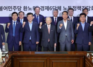 [한미 관세협상] 경제6단체 "타결 환영…양국 관계 획기적 개선 기대"